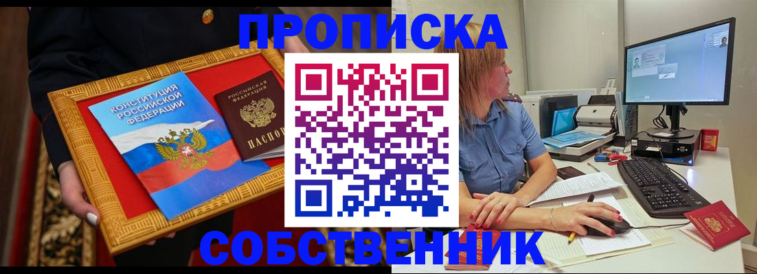 регистрация для дет. сада в Звенигово